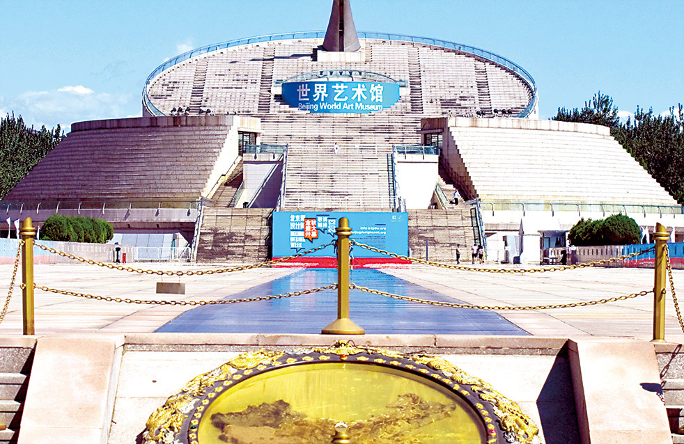 �ŵ�88(�й���)�ٷ���վ