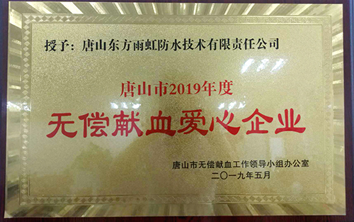 优德88(中国区)官方网站