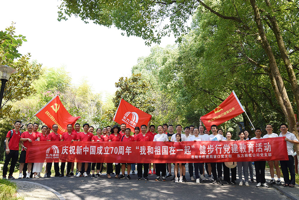 优德88(中国区)官方网站