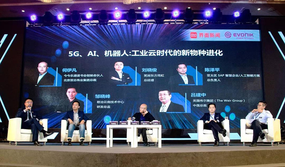 优德88(中国区)官方网站