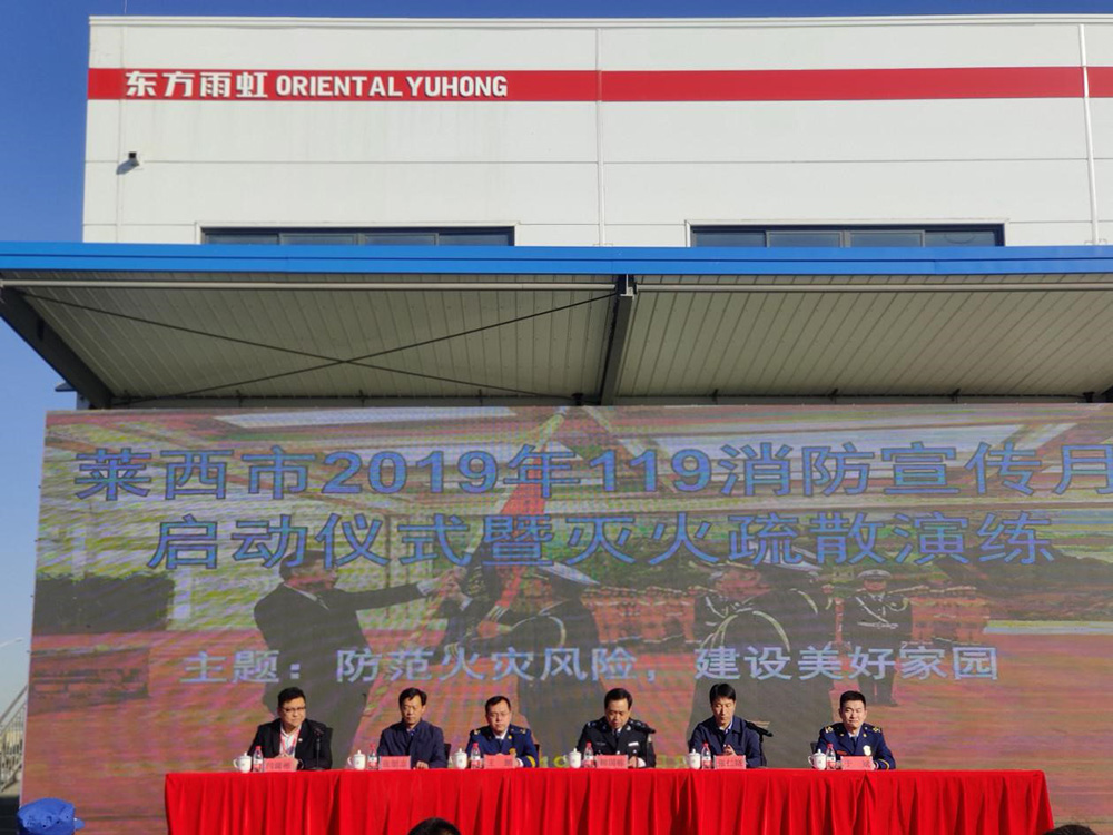 优德88(中国区)官方网站