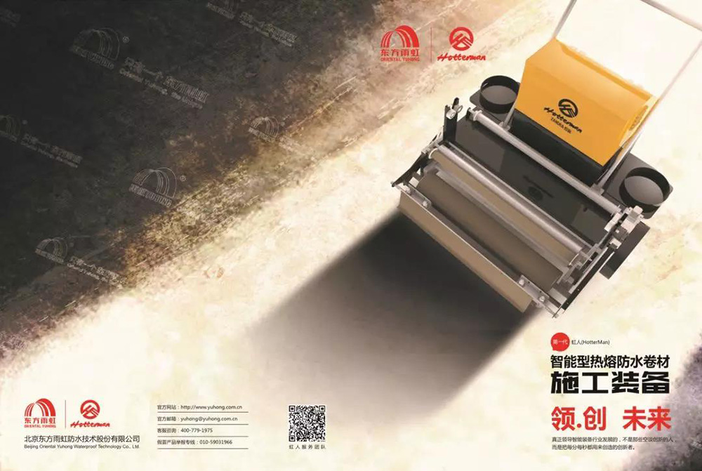 优德88(中国区)官方网站