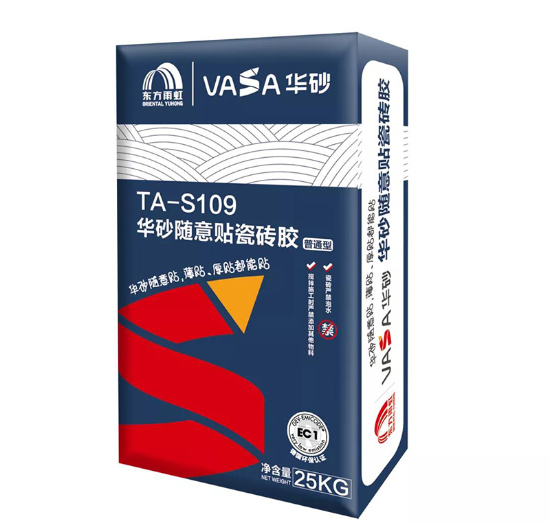 优德88(中国区)官方网站