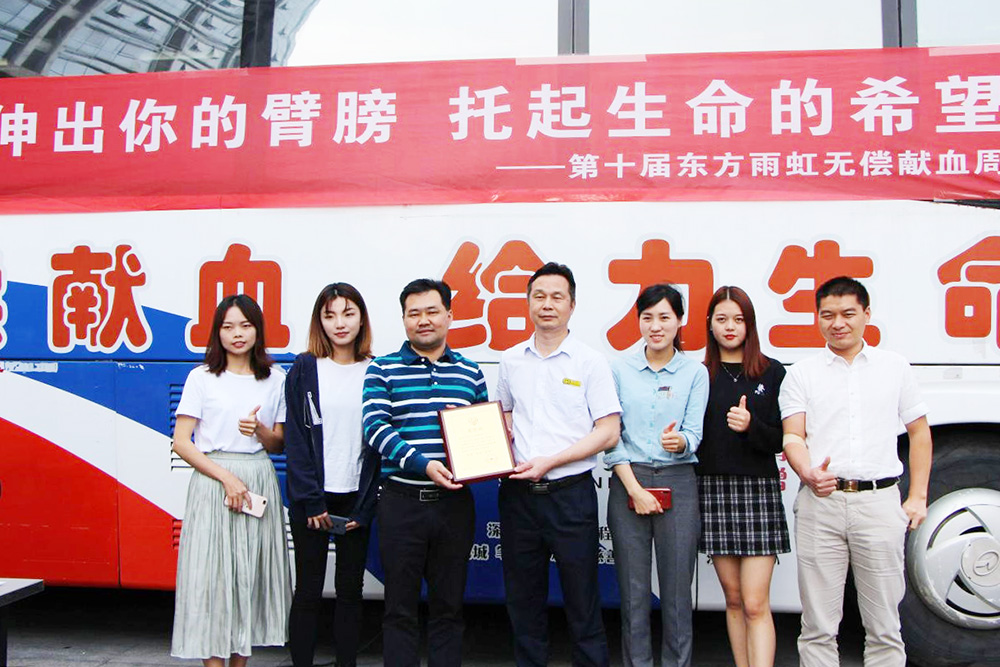 优德88(中国区)官方网站