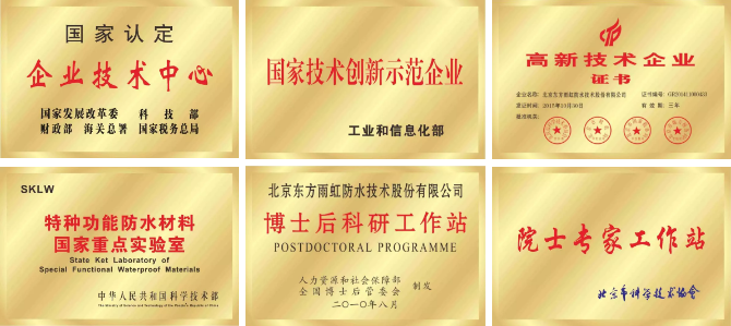 优德88(中国区)官方网站