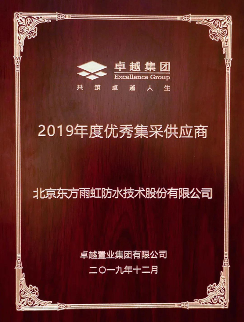 优德88(中国区)官方网站