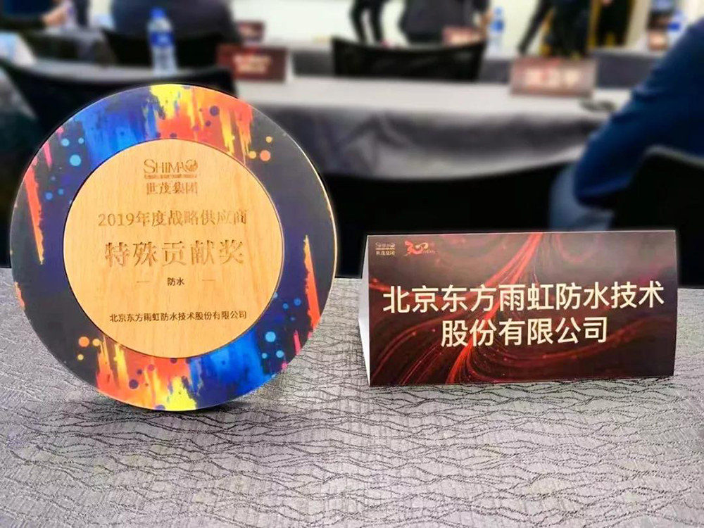 优德88(中国区)官方网站