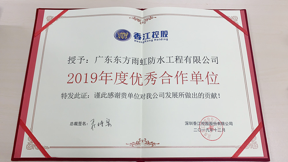 优德88(中国区)官方网站