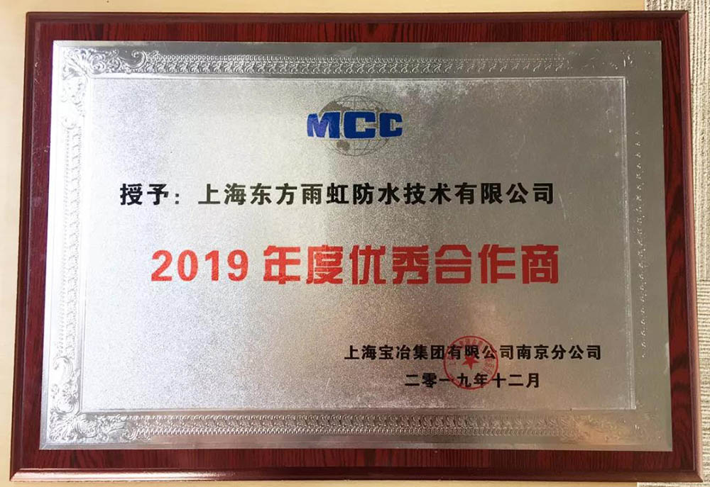 优德88(中国区)官方网站