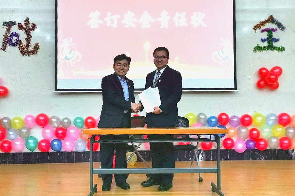 优德88(中国区)官方网站