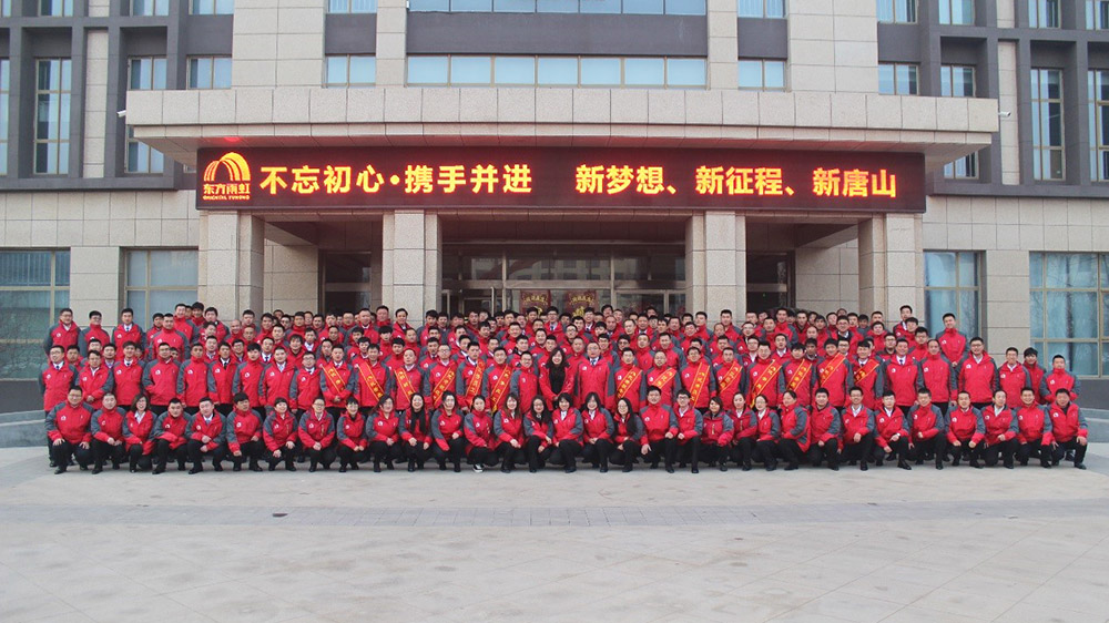 优德88(中国区)官方网站