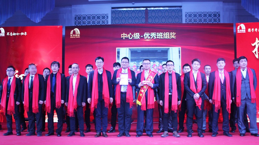 优德88(中国区)官方网站