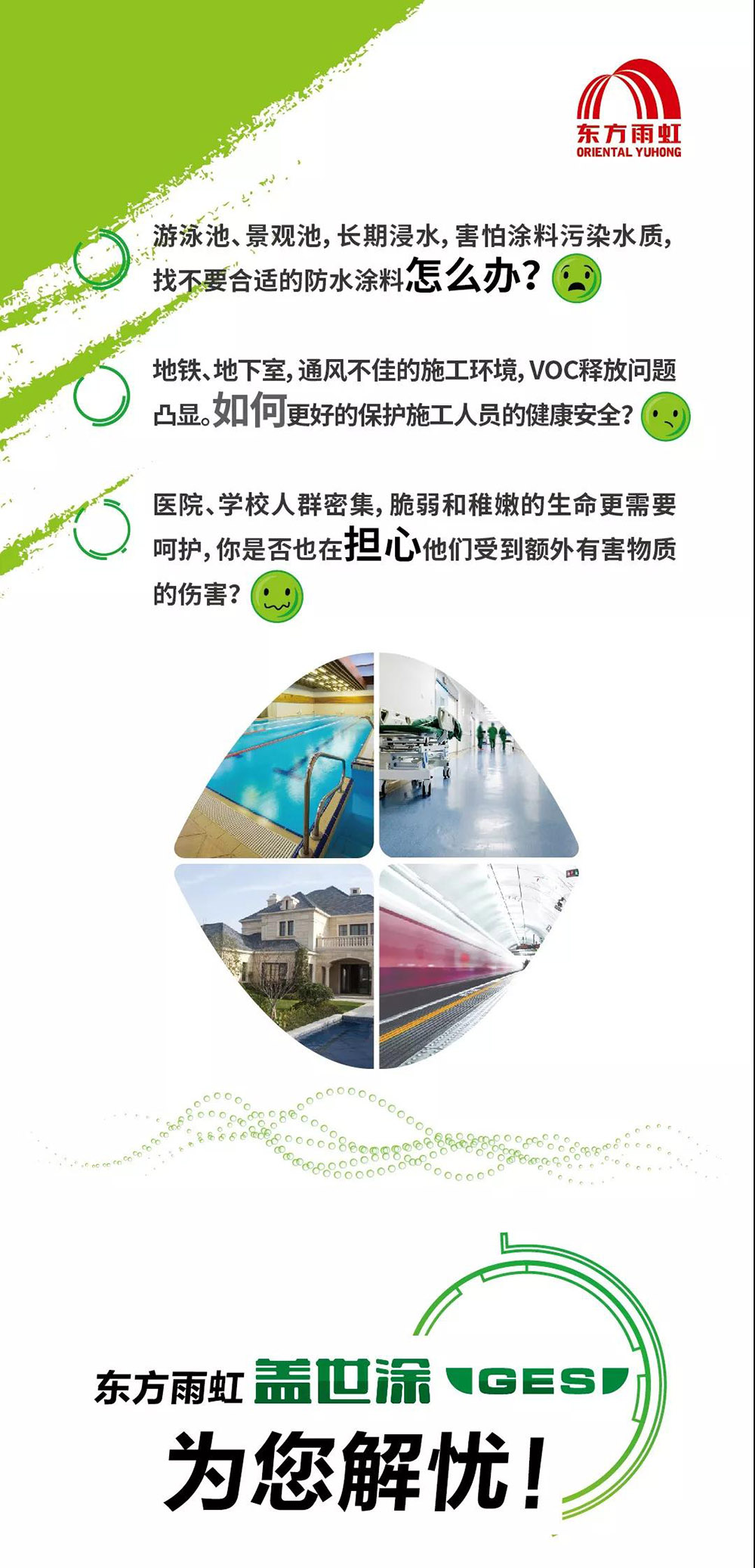 优德88(中国区)官方网站