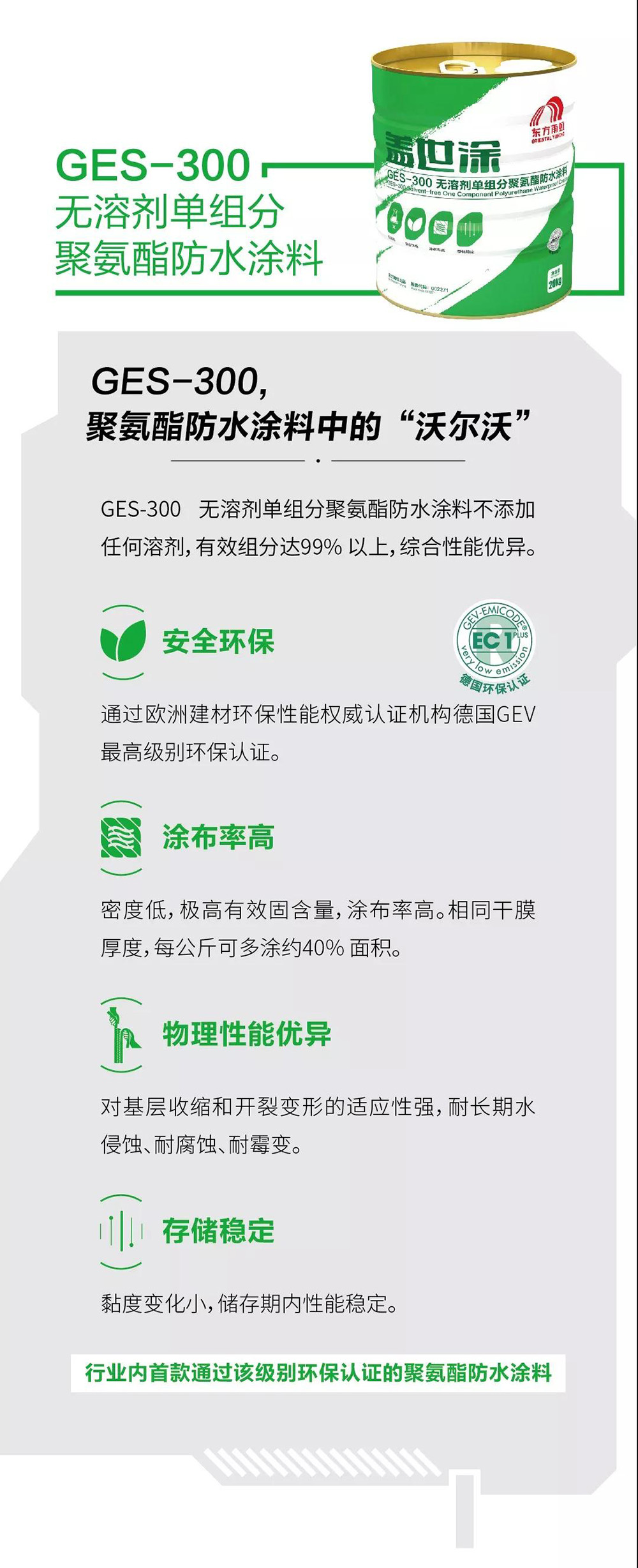 优德88(中国区)官方网站
