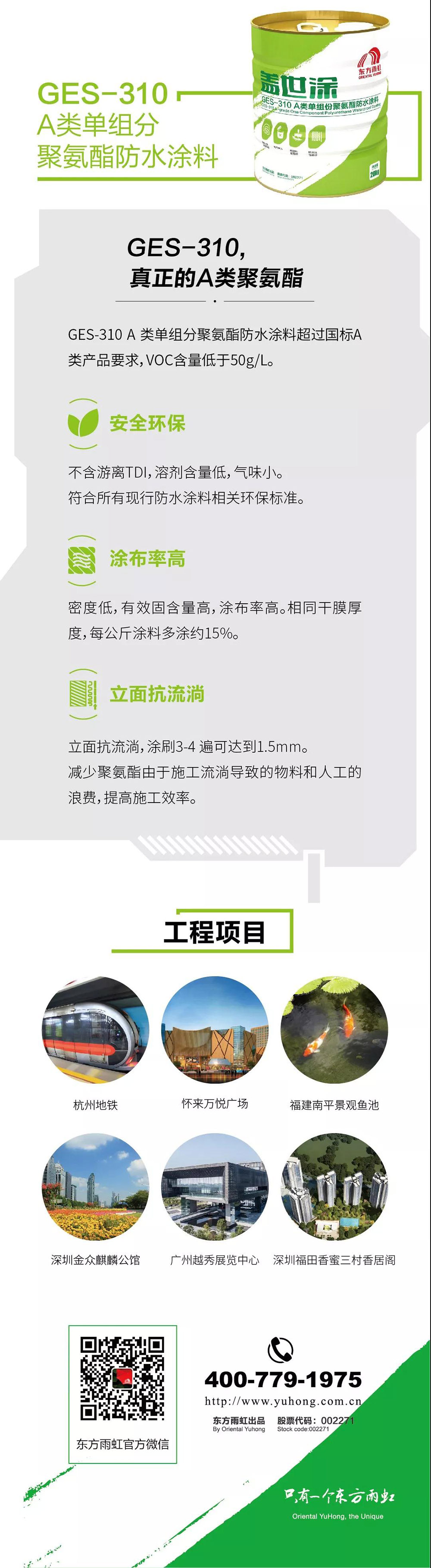 优德88(中国区)官方网站