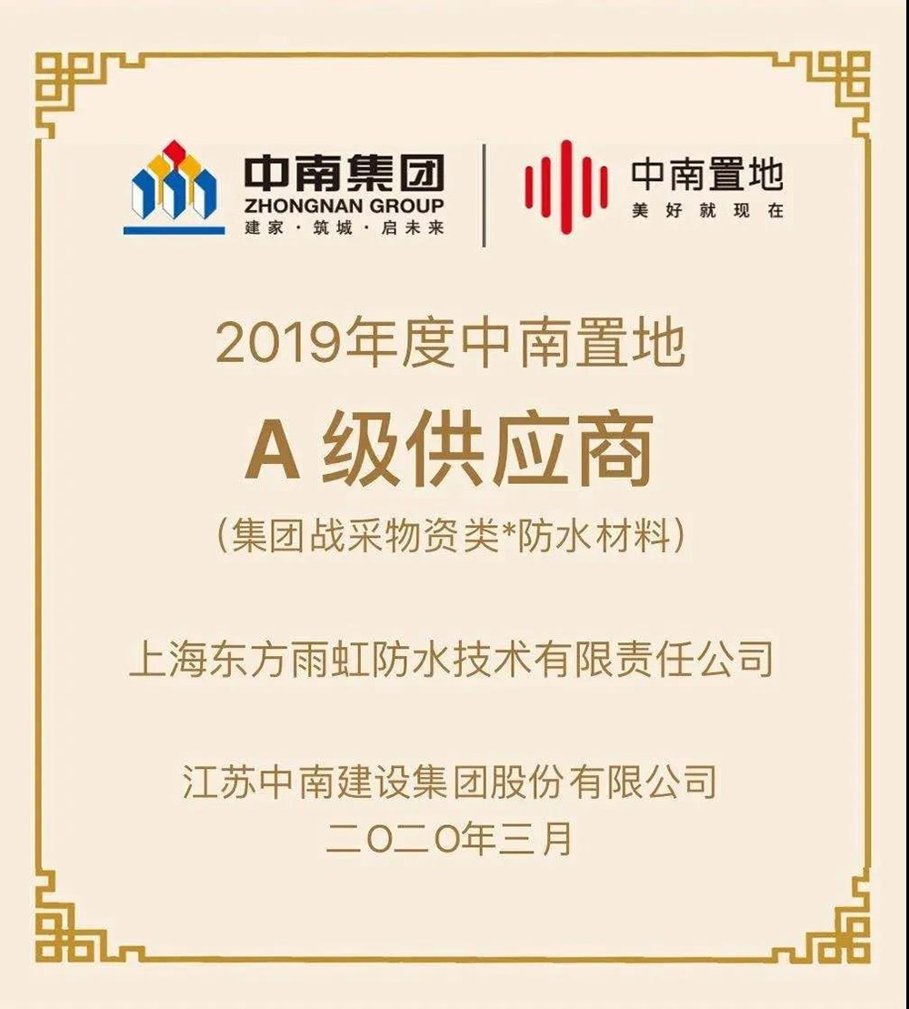 优德88(中国区)官方网站