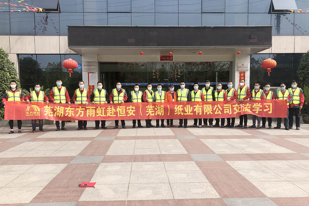 优德88(中国区)官方网站