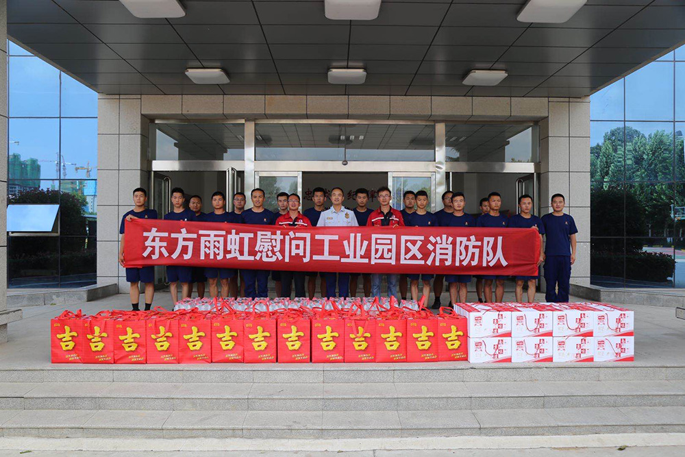 优德88(中国区)官方网站