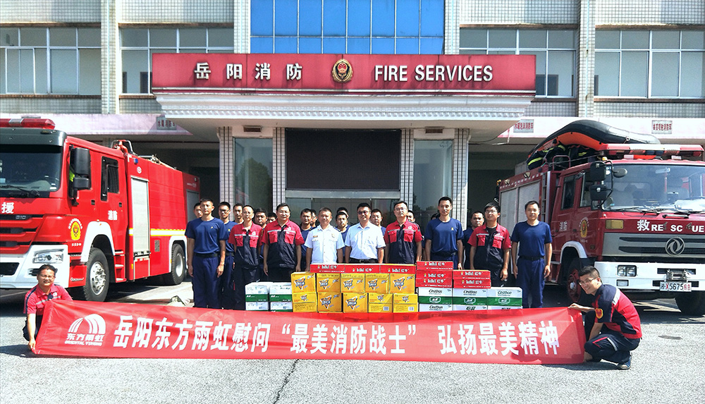 优德88(中国区)官方网站