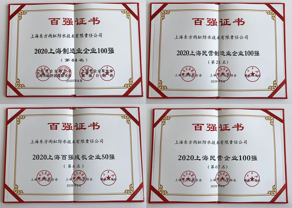 优德88(中国区)官方网站