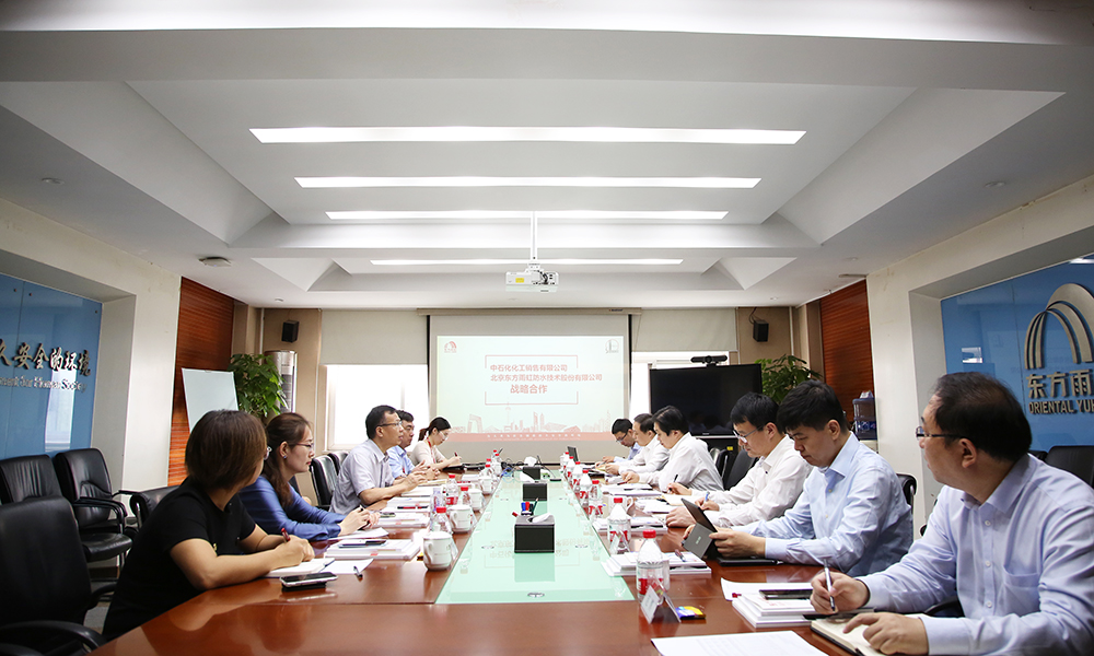 优德88(中国区)官方网站