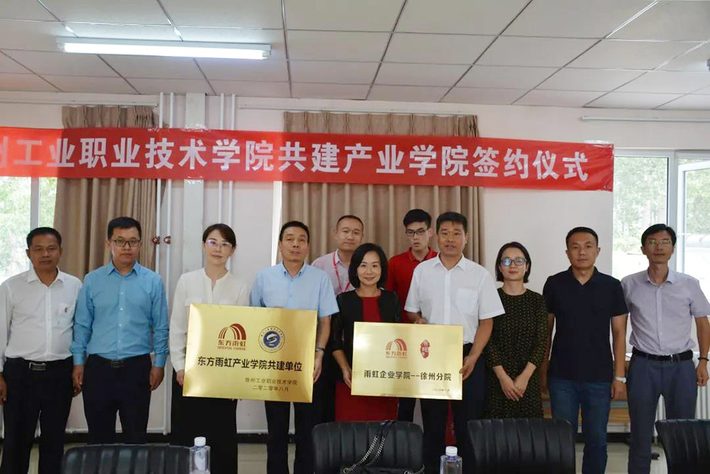 优德88(中国区)官方网站