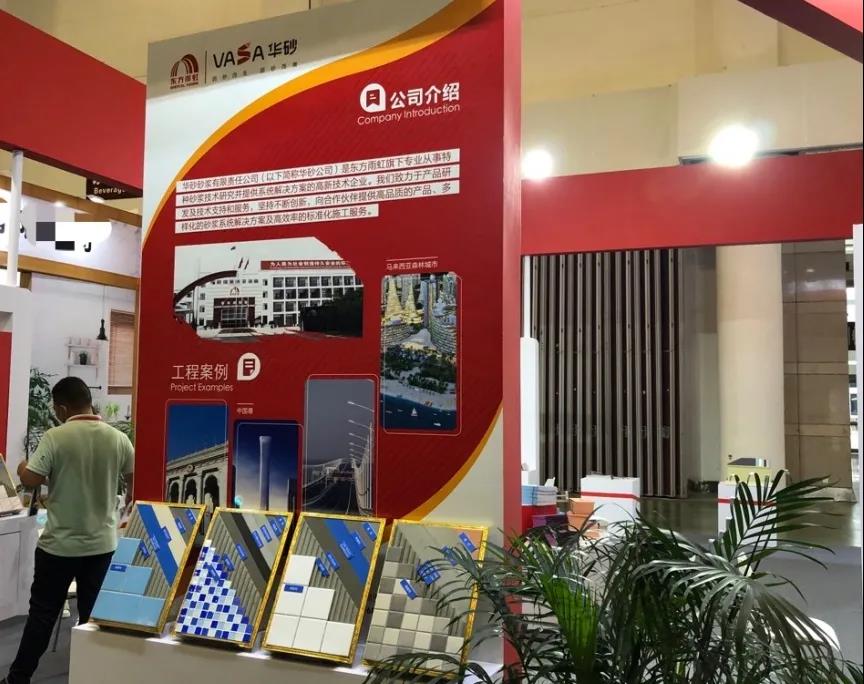 优德88(中国区)官方网站