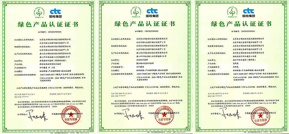 优德88(中国区)官方网站