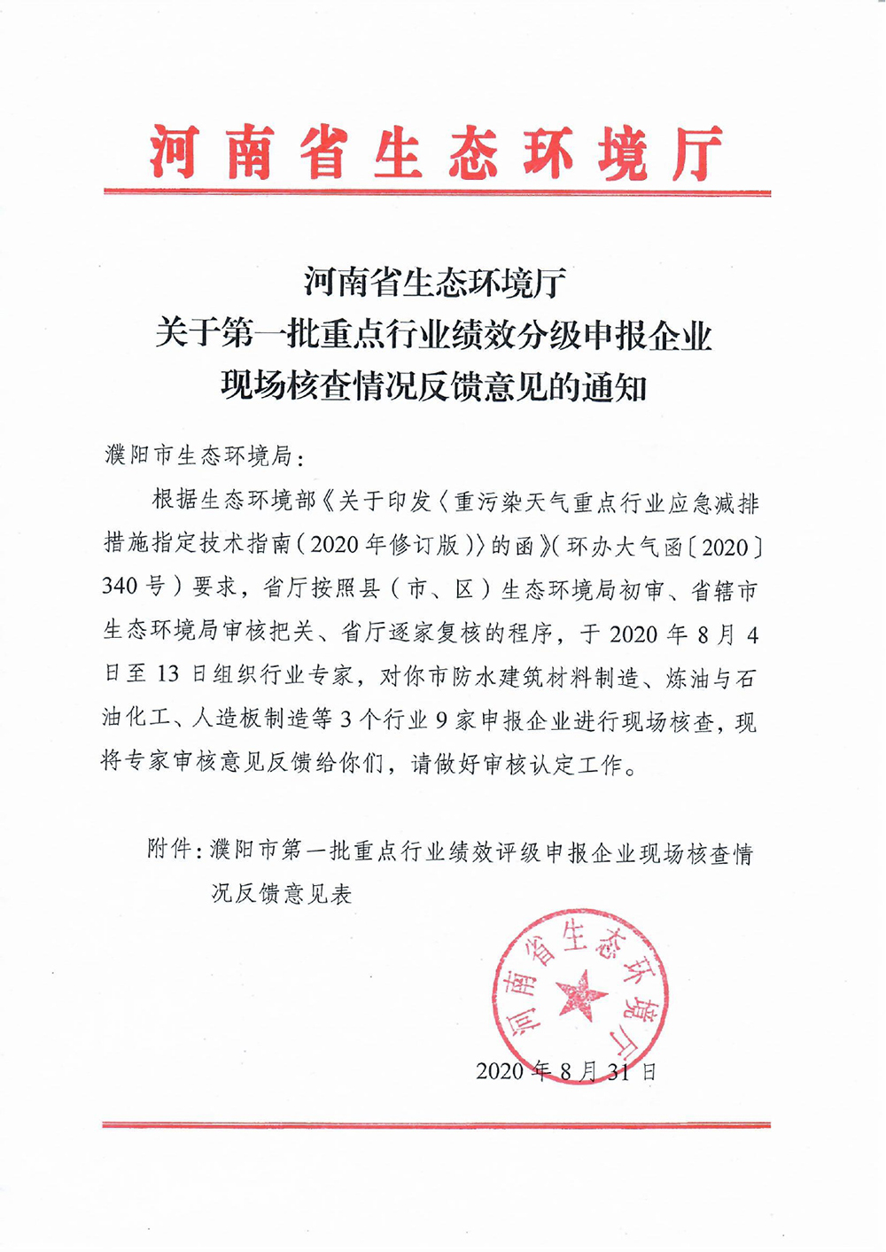 �ŵ�88(�й���)�ٷ���վ