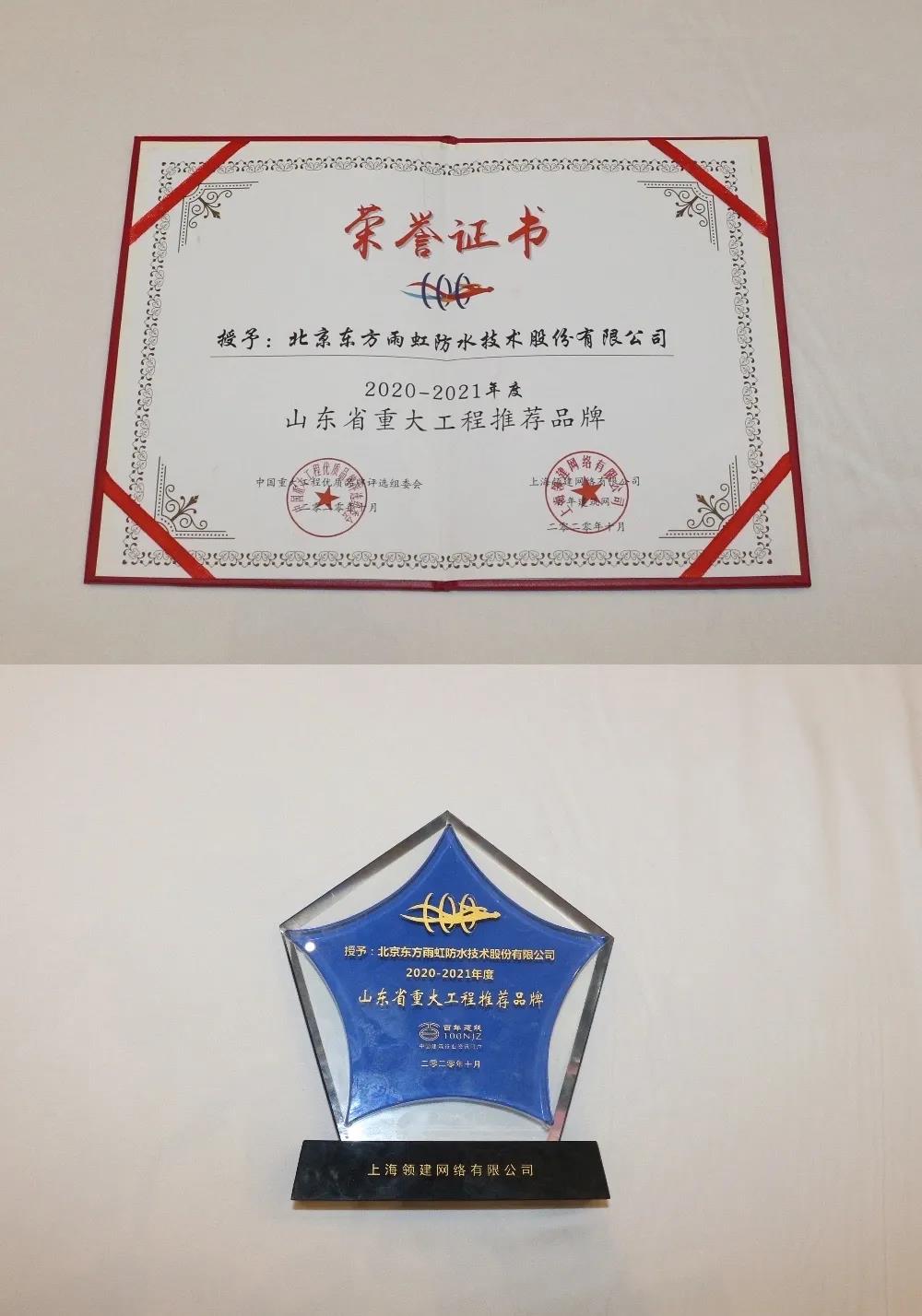 优德88(中国区)官方网站