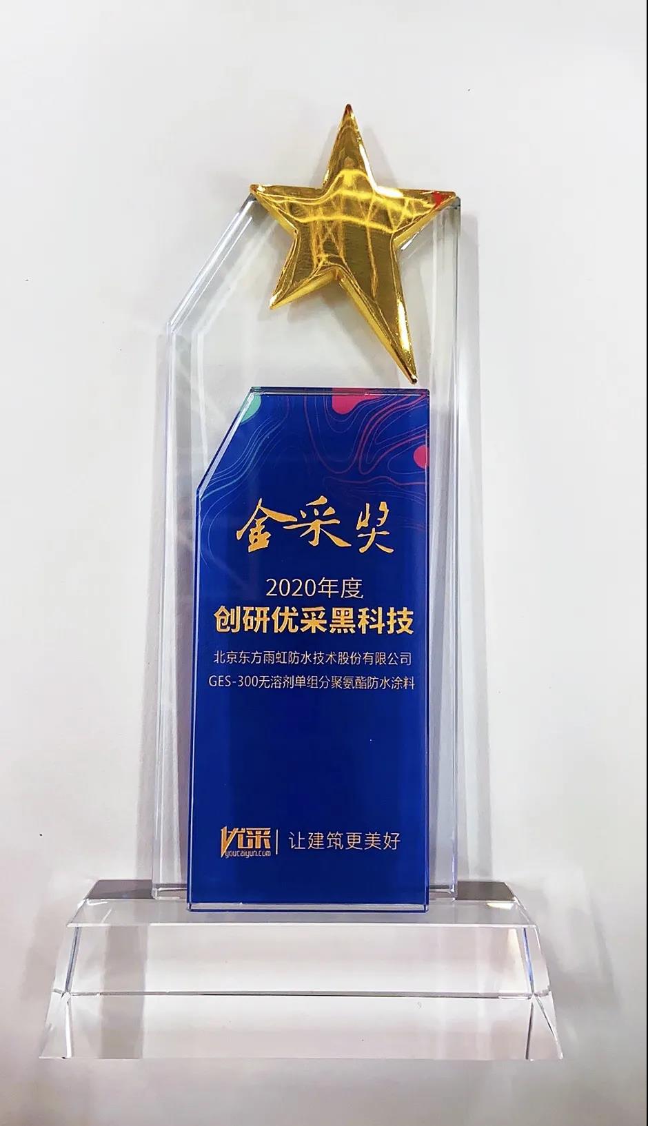 优德88(中国区)官方网站