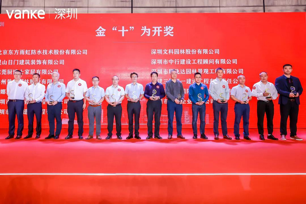 优德88(中国区)官方网站