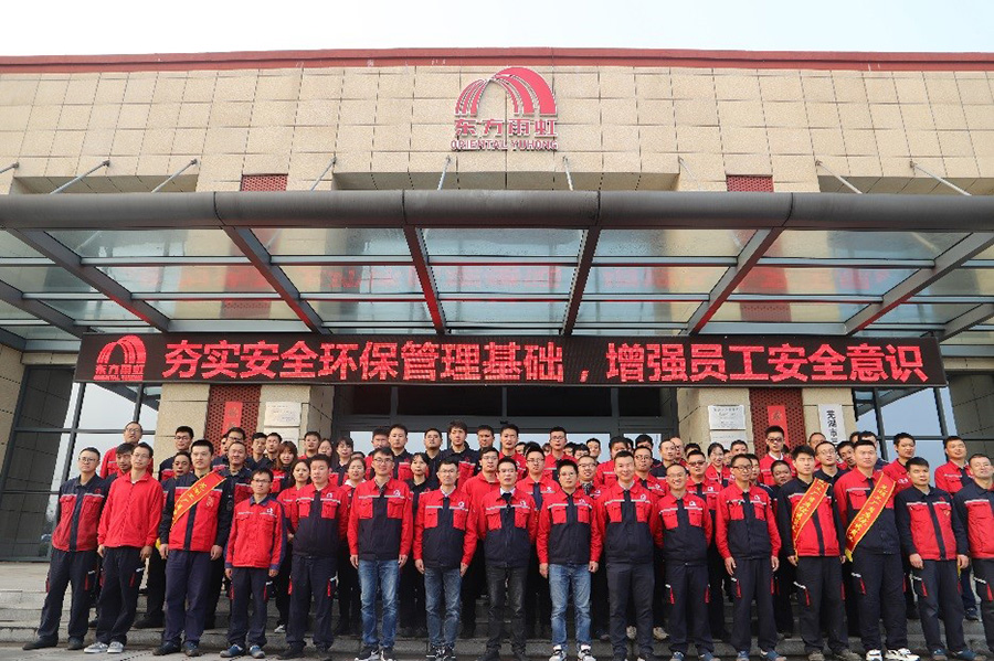 优德88(中国区)官方网站