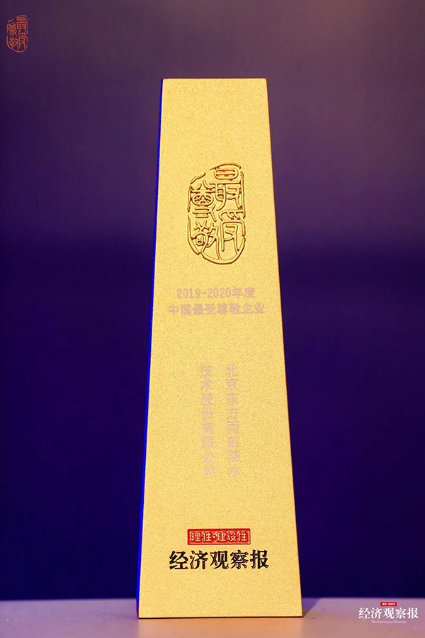 优德88(中国区)官方网站