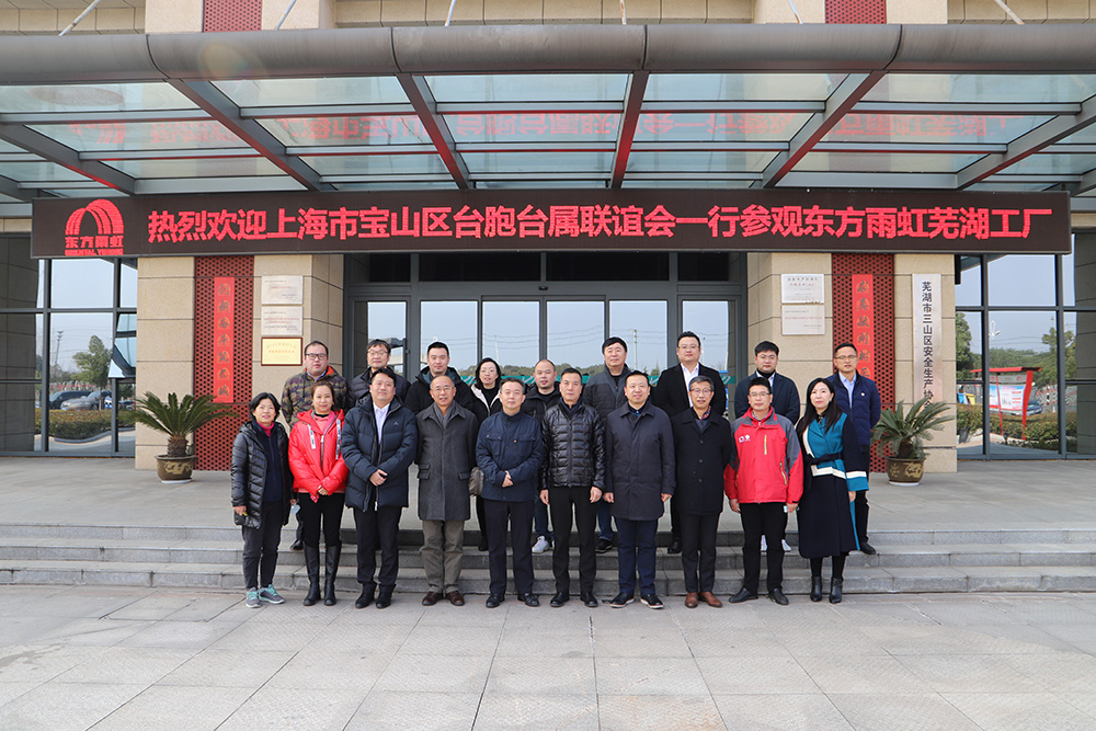 优德88(中国区)官方网站