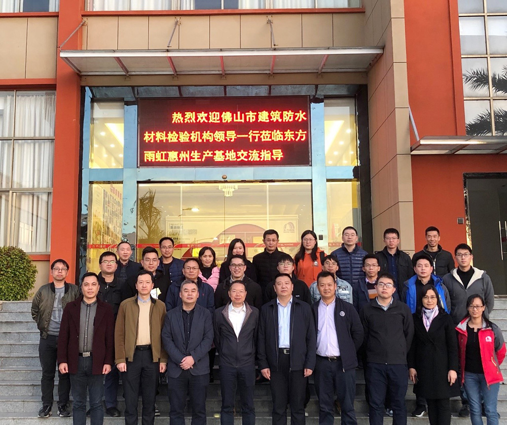 优德88(中国区)官方网站