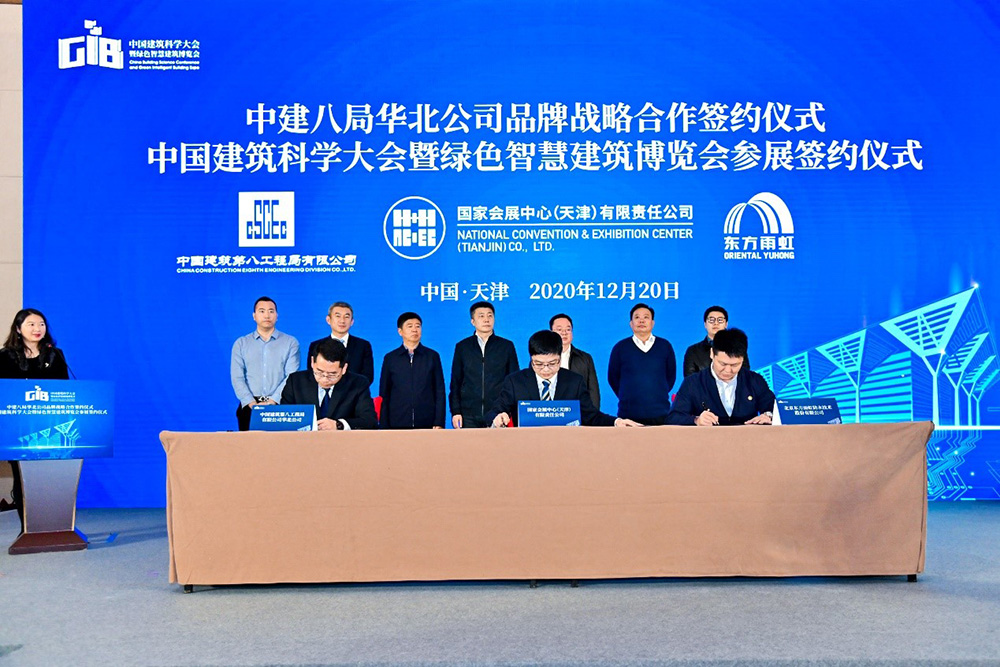 优德88(中国区)官方网站