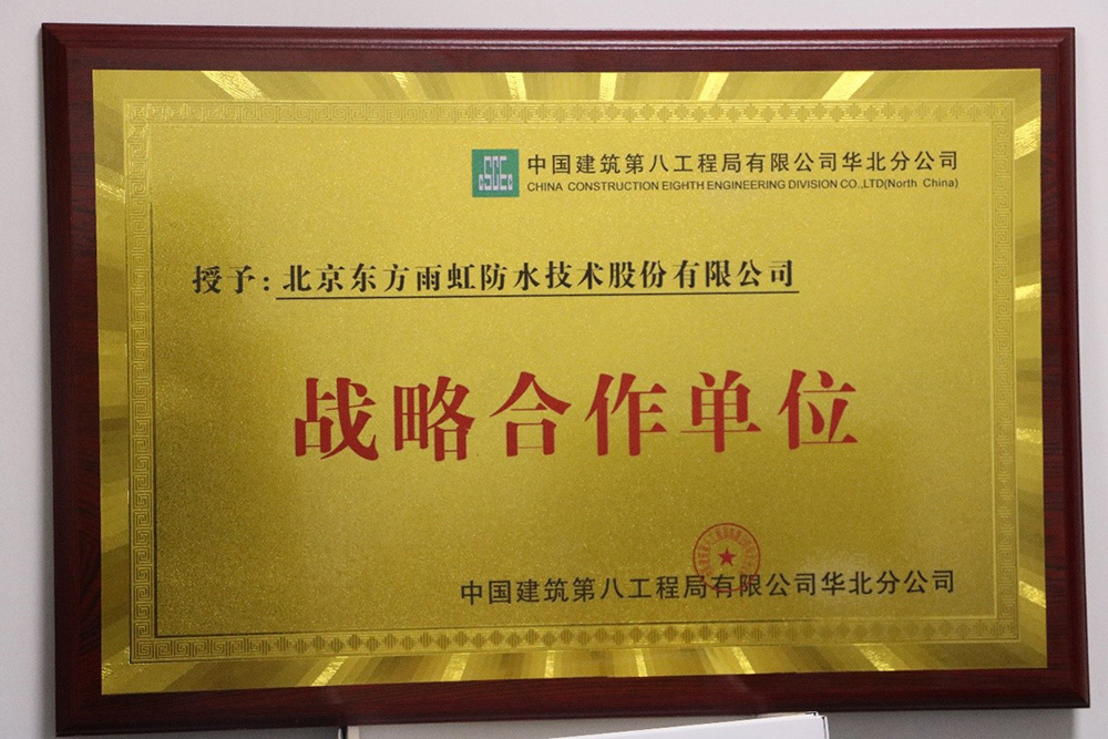 优德88(中国区)官方网站