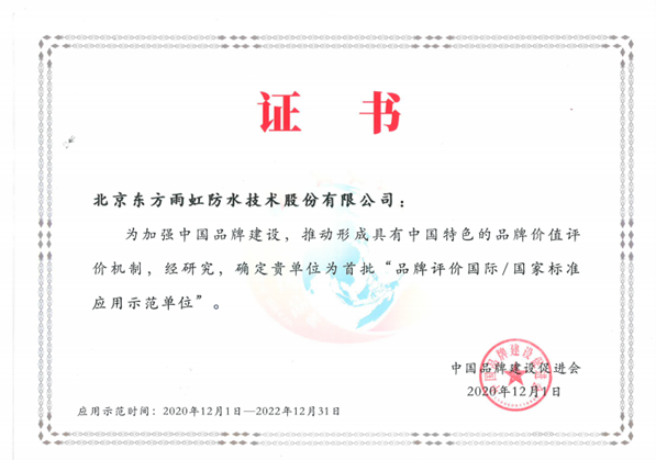 优德88(中国区)官方网站