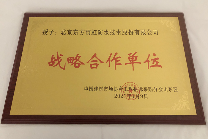 优德88(中国区)官方网站