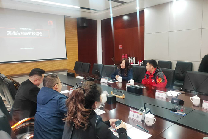 优德88(中国区)官方网站