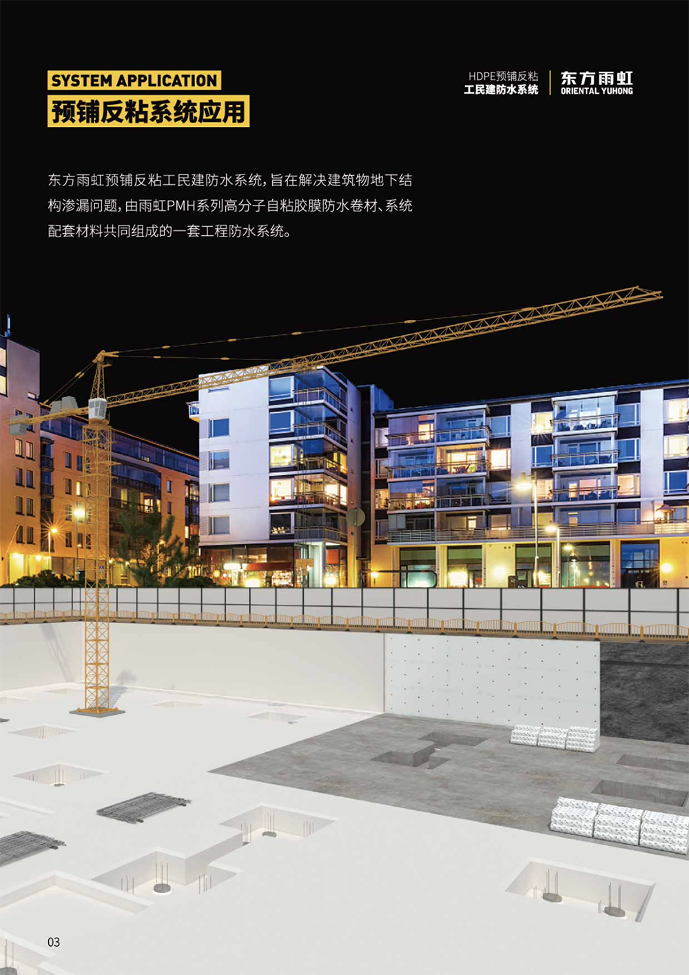 优德88(中国区)官方网站