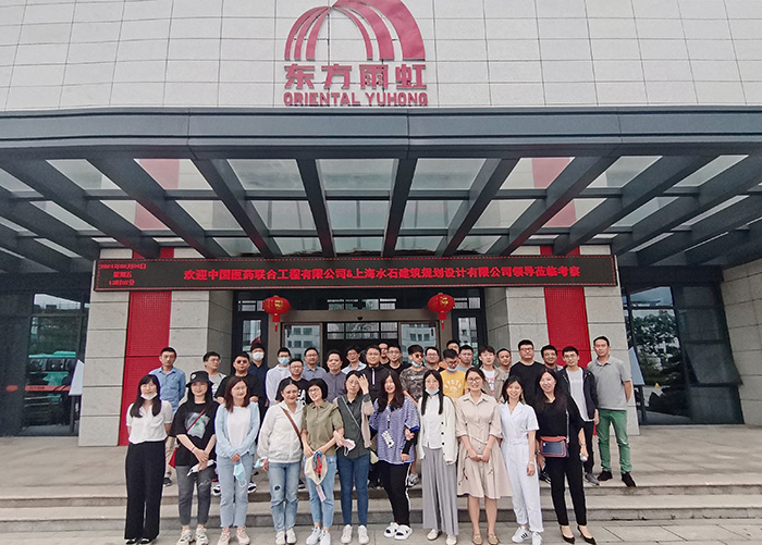 优德88(中国区)官方网站