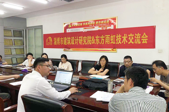 优德88(中国区)官方网站