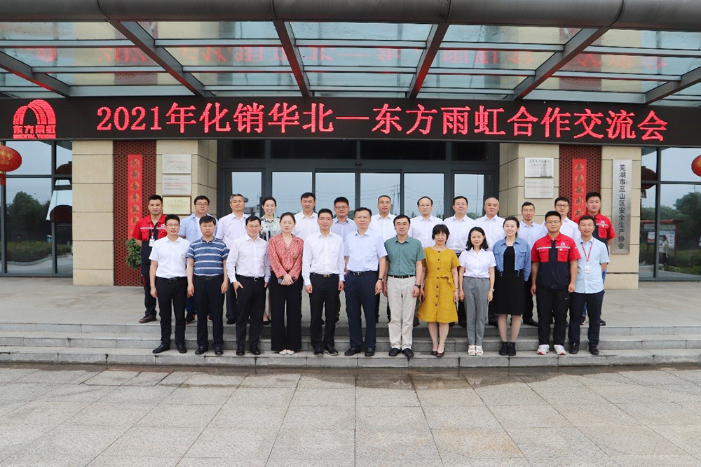 优德88(中国区)官方网站