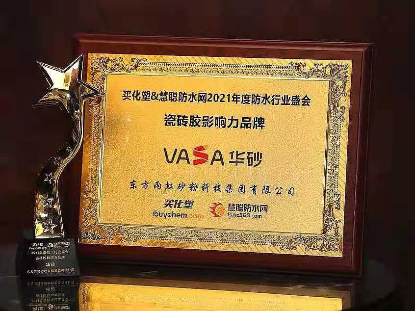 优德88(中国区)官方网站