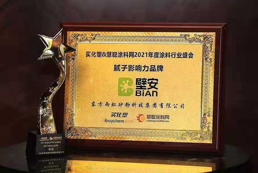 优德88(中国区)官方网站