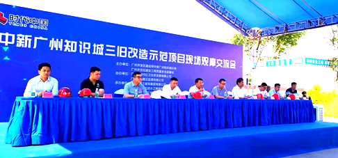 优德88(中国区)官方网站