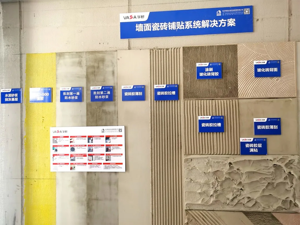 优德88(中国区)官方网站