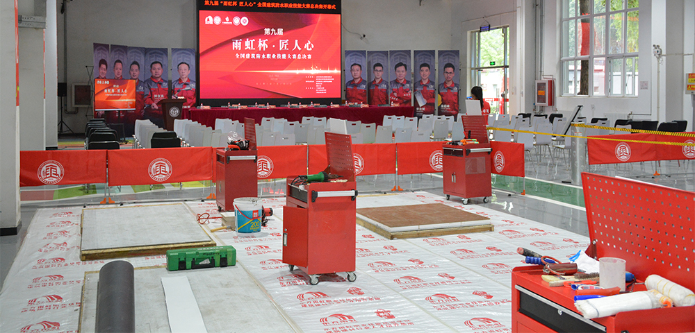 优德88(中国区)官方网站